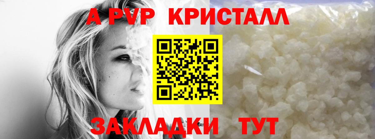Архангельск  Alfa_PVP СК  APVP VHQ  Вход с VPN 