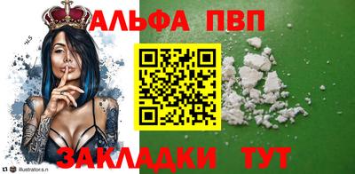 мефедрон VHQ Сланцы