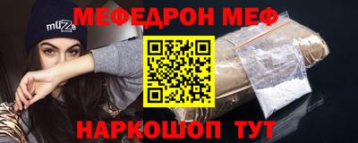 дурь Славгород