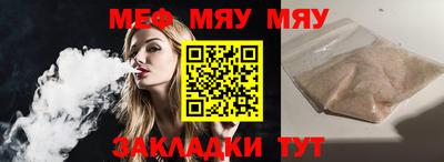 марихуана Славянск-на-Кубани