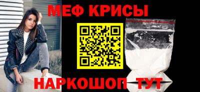 мефедрон VHQ Сланцы