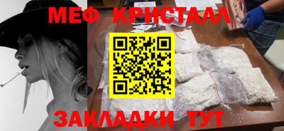 мефедрон VHQ Сланцы