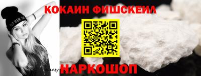 мефедрон VHQ Сланцы