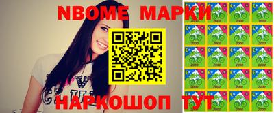 мефедрон VHQ Сланцы