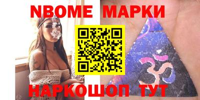 марихуана Славянск-на-Кубани