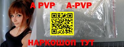 мефедрон VHQ Сланцы