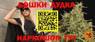 марихуана Славянск-на-Кубани