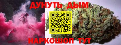 мефедрон VHQ Сланцы