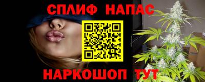 мефедрон VHQ Сланцы