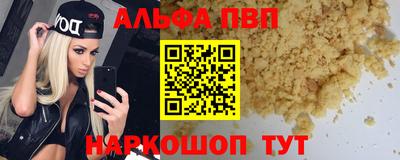 марихуана Славянск-на-Кубани