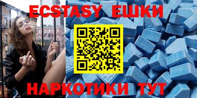 мефедрон VHQ Сланцы