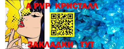 дурь Славгород