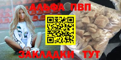мефедрон VHQ Сланцы