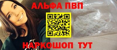 дурь Славгород