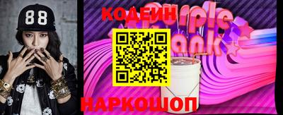 мефедрон VHQ Сланцы