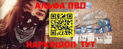 марихуана Славянск-на-Кубани