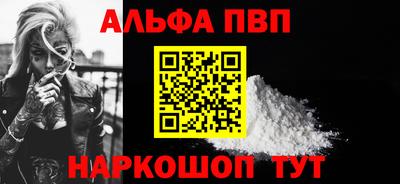 мефедрон VHQ Сланцы