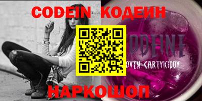 дурь Славгород