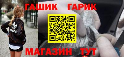 мефедрон VHQ Сланцы