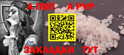 мефедрон VHQ Сланцы