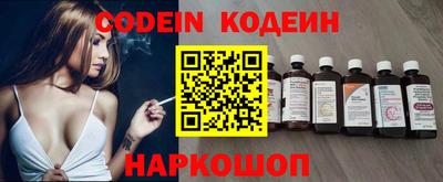 мефедрон VHQ Сланцы