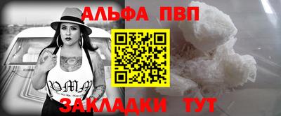 мефедрон VHQ Сланцы