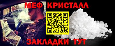 мефедрон VHQ Сланцы