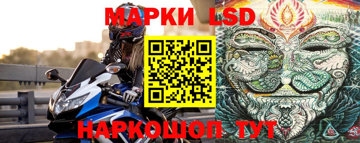 Марки 25I-NBOMe 1,5мг  Марки 25I-NBOMe 1,5мг  Марки 25I-NBOMe  Вход с VPN  Архангельск 