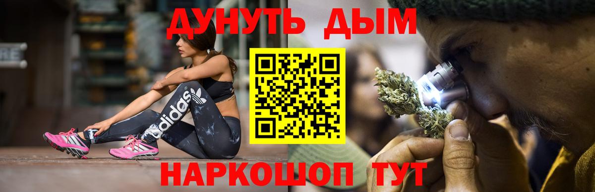Марихуана семена Архангельск