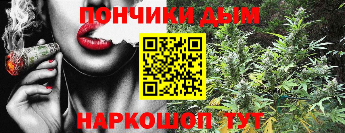 Архангельск  Шишки марихуана OG Kush  Бошки марихуана OG Kush  Марихуана семена  Вход с VPN 